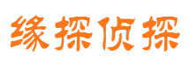 管城市调查取证